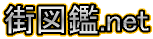 machizukan.net,街図鑑.net,電子工作工房,桜