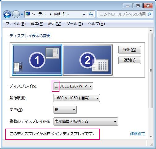 pc_optiplex790