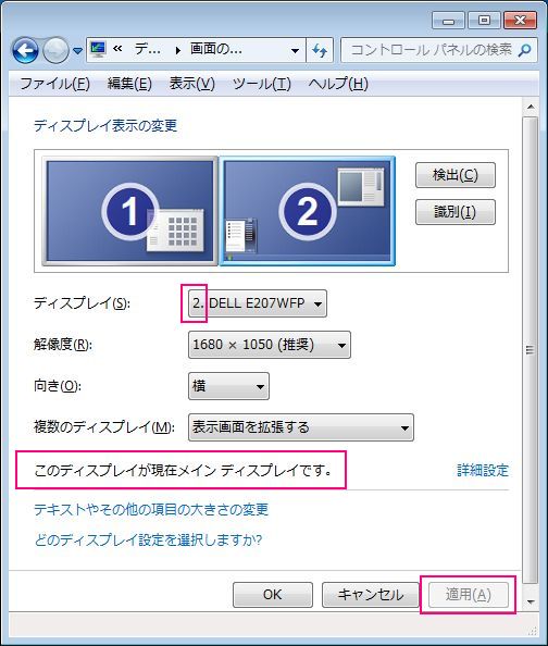 pc_optiplex790