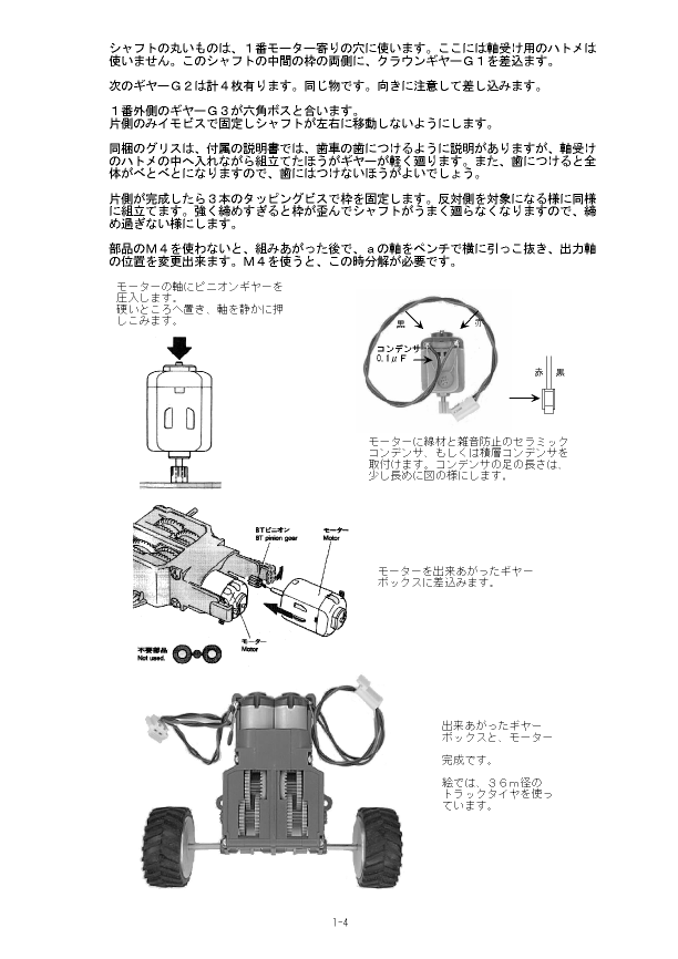 製作見本