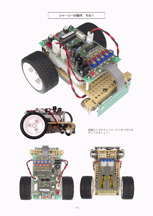 製作見本