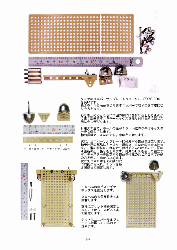 製作見本