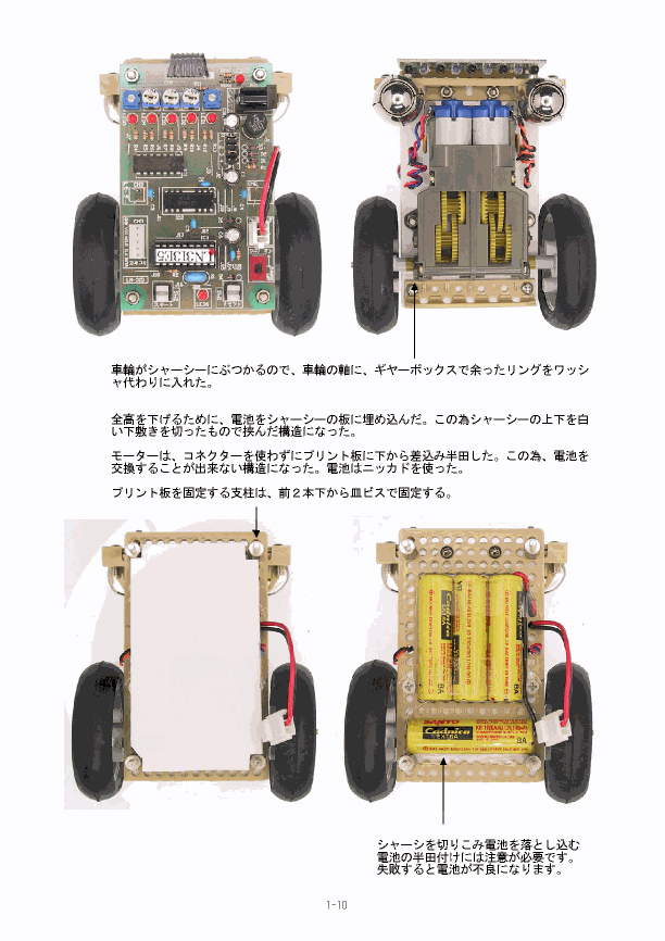 製作見本