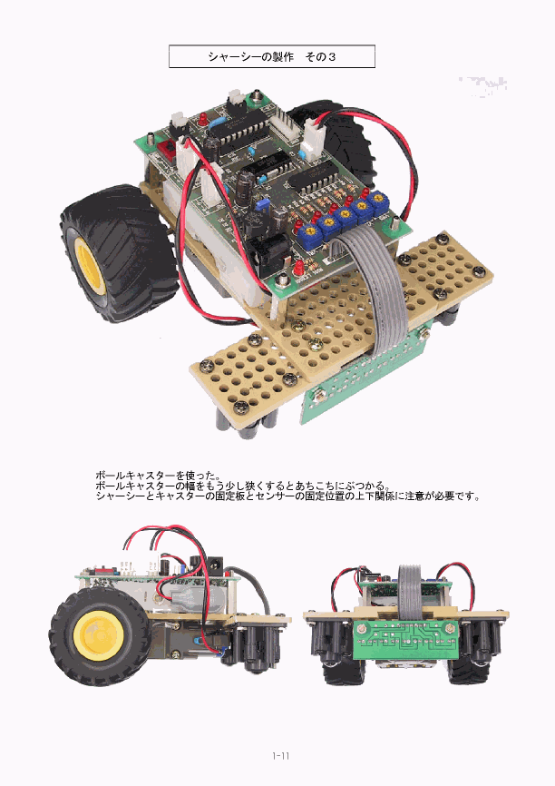 製作見本