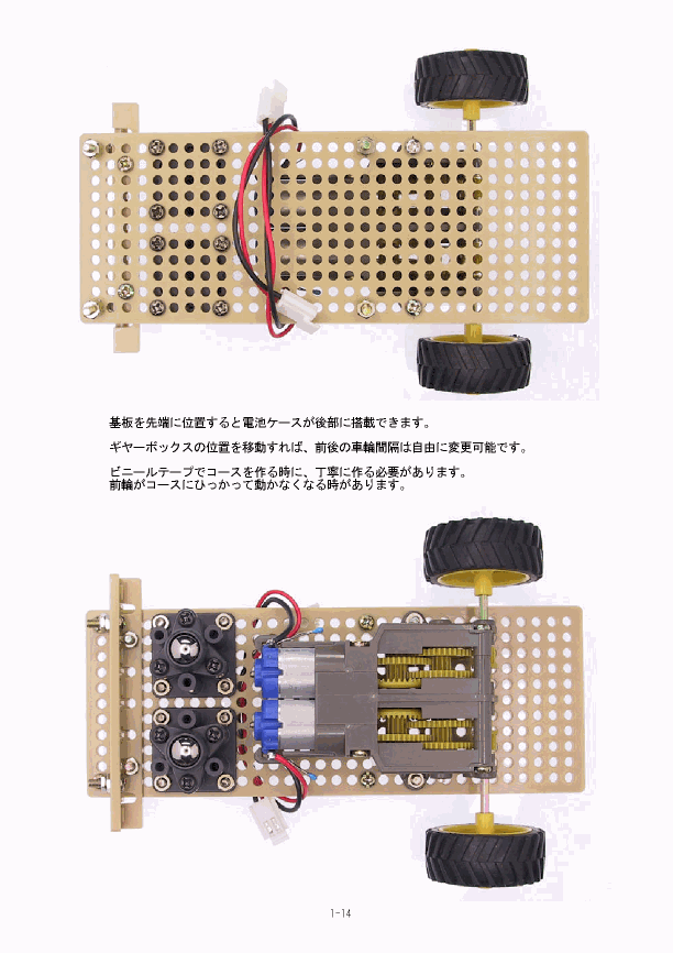 製作見本