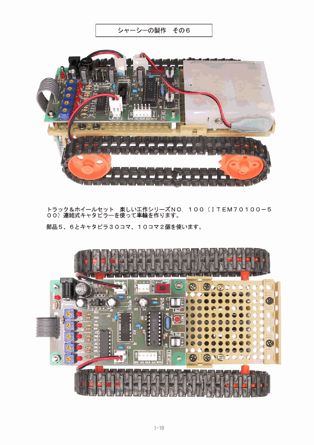 製作見本
