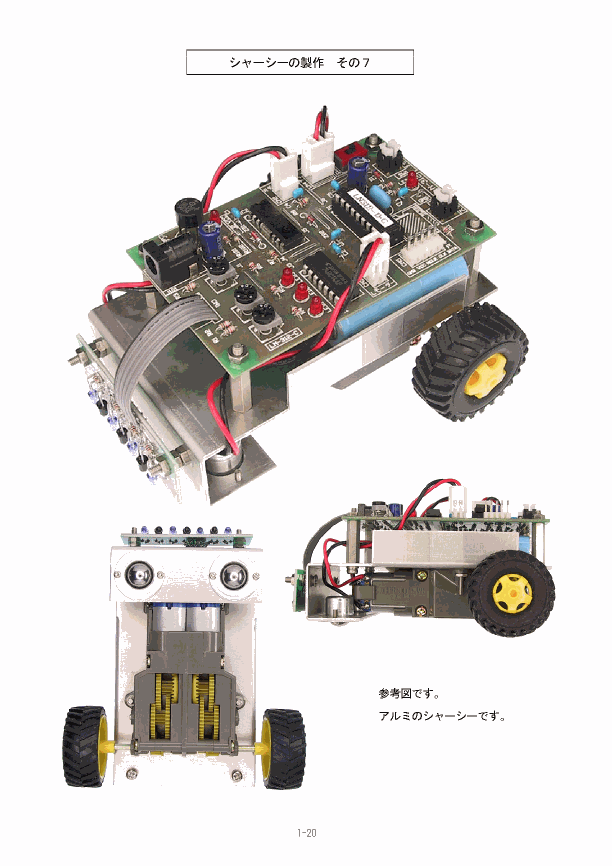 製作見本