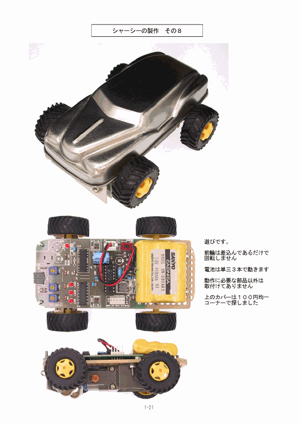 製作見本