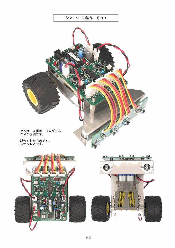 製作見本