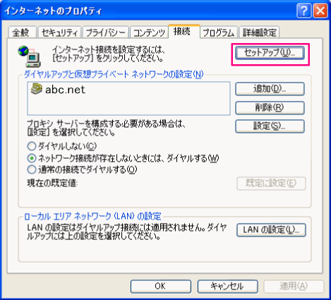 設定＿１