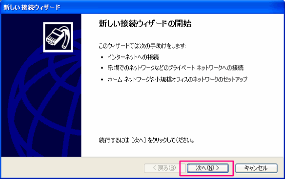 設定＿１