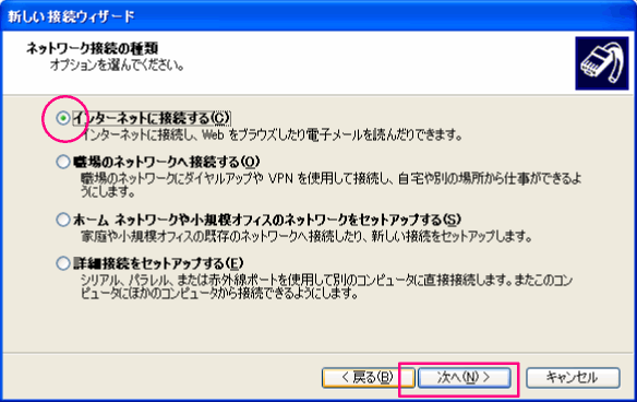 設定＿１