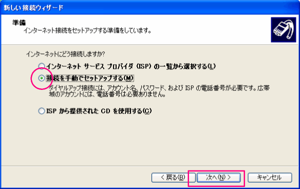 設定＿１