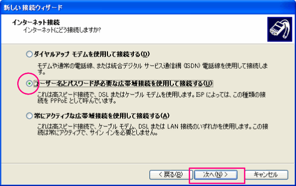 設定＿１