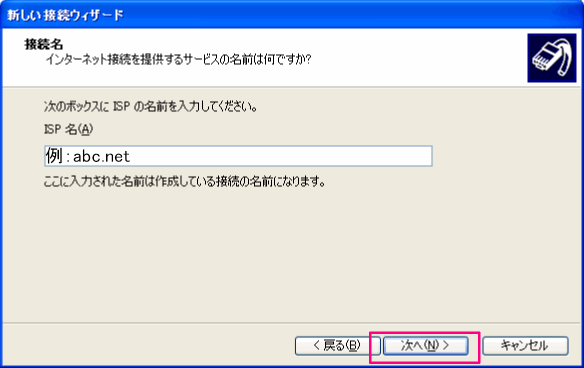 設定＿１