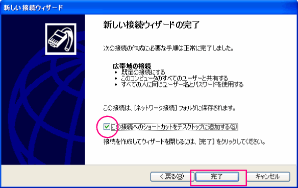 設定＿１