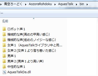 DLLファイルの場所を開く