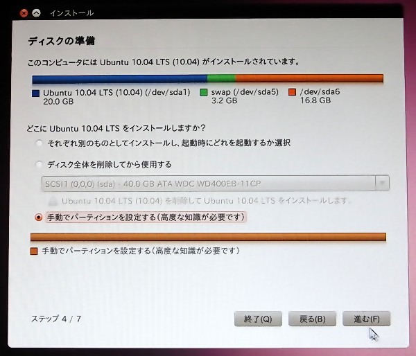 ディスク