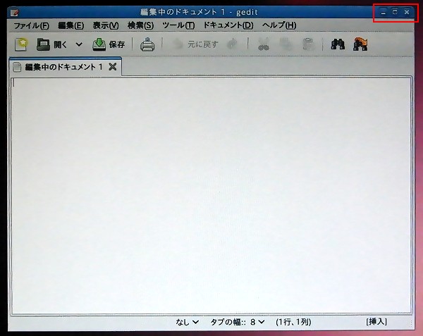 エディタ画面、ボタンが移動