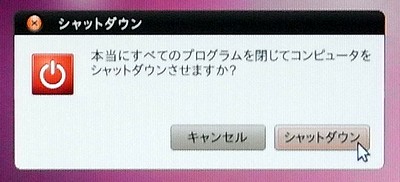 10.04 終了画面