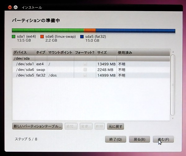 10.04 hdd分割